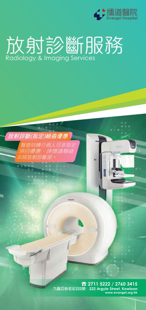 rid leaflet 202404 P1